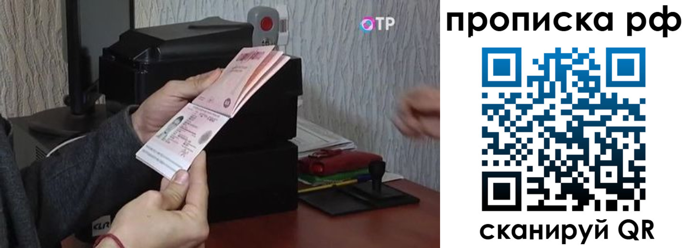 прописка от собственника в Шахунье